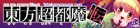 Banner2000.jpg