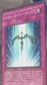 StarlightRoad-JP-Anime-5D
