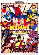 MSHFlyer