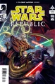Swr75cover.jpg