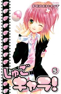 Volume 5