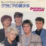Duran-Duran-Girls-On-Film-