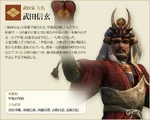 Shingen-nobuambitonline