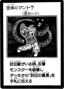 MantraofAgony-JP-Manga-GX