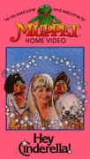 Hc aus vhs