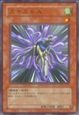 File:SkielAttack-JP-Anime-5D.png