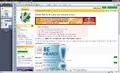 Annoying ad.png