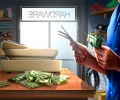 Hardware Store