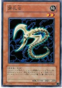 DrillBug-DL3-JP-C