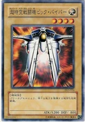 Gradius-DL3-JP-C