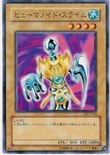 HumanoidSlime-DL3-JP-C