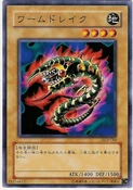 WormDrake-DL3-JP-C