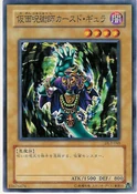 GrandTikiElder-DL3-JP-C