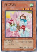 DancingFairy-DL3-JP-C