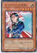 HystericFairy-DL3-JP-C