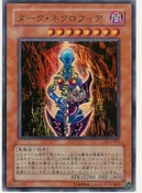 DarkNecrofear-DL3-JP-UR
