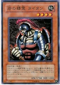 TheRockSpirit-DL3-JP-C