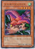 TornadoBird-DL3-JP-C