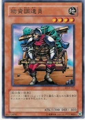 Supply-DL3-JP-C