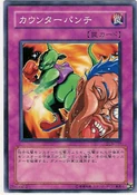 DestructionPunch-DL3-JP-C