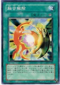 DeFusion-DL3-JP-C