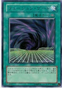 FusionGate-DL3-JP-R