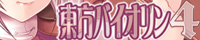 TAM3 0013banner