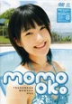 Momook-dvd