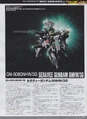 GN-008GNHW3G Seravee Gundam 00V