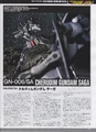 00V Cherudim SAGA III