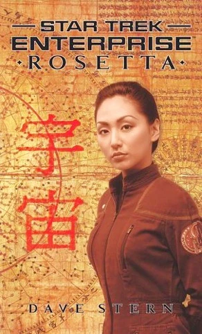 Rosetta cover