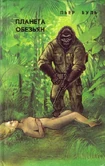 Book49