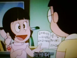 大雄數學