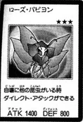 RosePapillon-JP-Manga-GX