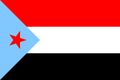 Flag of South Yemen.svg
