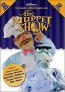 Tms dvd 2