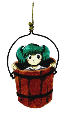 Kisume