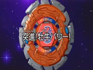 Mfb eptitle4