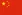 Flag of the People's Republic of China