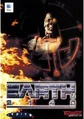 Earth 2140 boxart.jpg