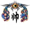 Secret Society aka 黑社会