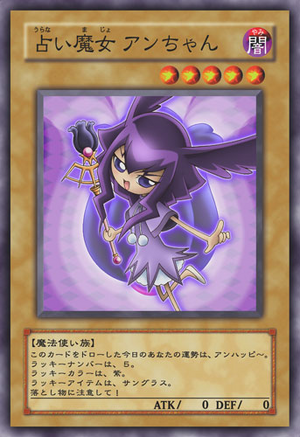 FortuneFairyAnn-JP-Anime-5D.png