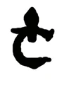 Brisingrsymbol.jpg