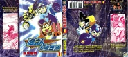 Rnfcover1