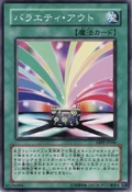 VarietyComesOut-ABPF-JP-C