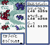 JF Combat