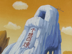 YamchasHideout