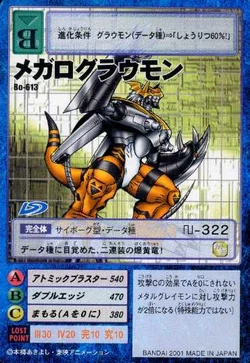 MegaloGrowmon Bo-613 (DM)