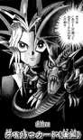 YuGiOh!Duel010