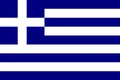 Greek Flag.png